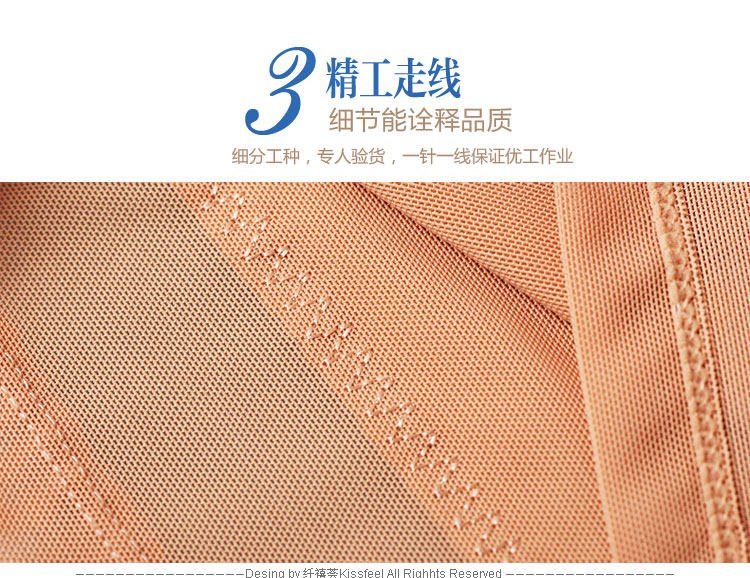 Sous-vêtement minceur EMPERORFEEL en nylon - Ref 687165 Image 15