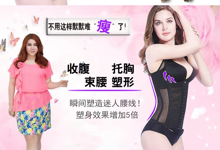 Quần áo giảm béo bụng mỏng chất béo mm sau sinh corset body body eo quần áo bụng giảm béo phần eo mỏng