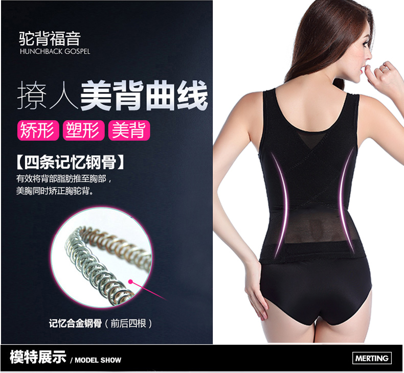 Xia Chao cơ thể mỏng corset tops bụng thắt lưng thắt lưng áo nịt ngực áo ghi lê sau sinh đồ lót giảm béo phụ nữ