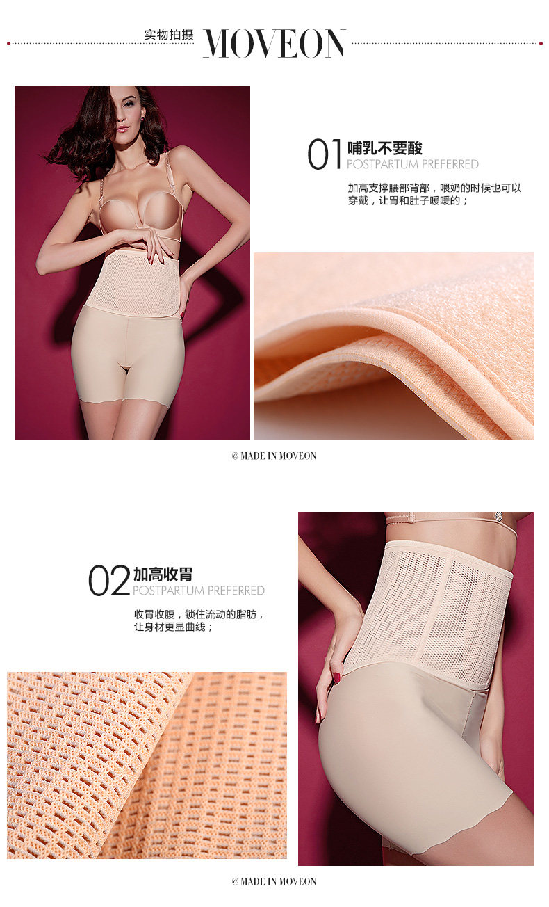 Corset MCH528 en nylon - Ref 676726 Image 32