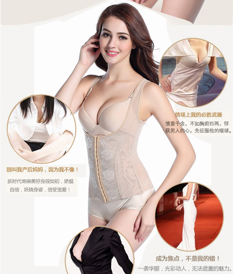 Xia Chao cơ thể mỏng corset tops bụng thắt lưng thắt lưng áo nịt ngực áo ghi lê sau sinh đồ lót giảm béo phụ nữ