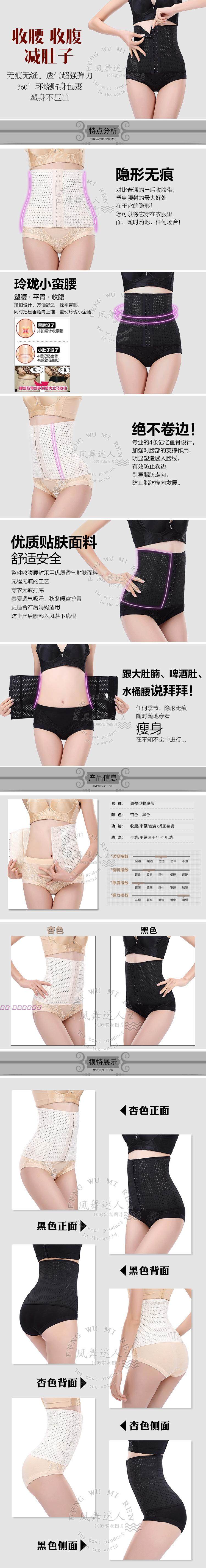 Corset en nylon - Ref 677096 Image 6