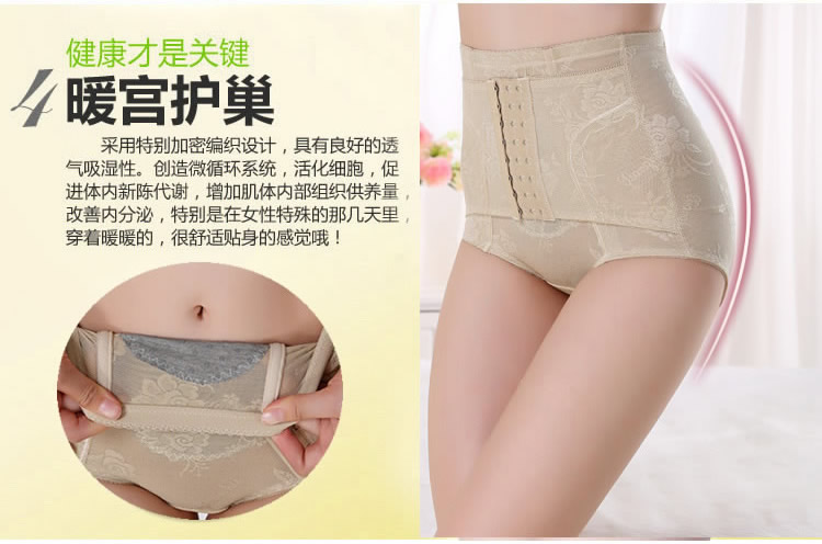 Của phụ nữ cao eo bụng quần eo chất béo MM cơ thể hình thành quần cơ thể sau sinh giảm béo corset hông đồ lót bụng nhỏ