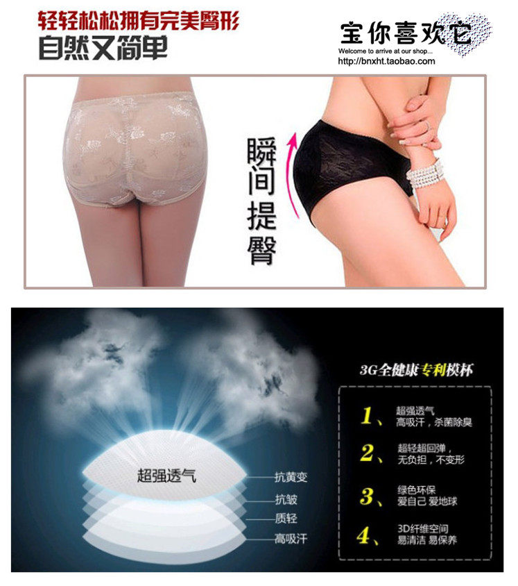 Slip OLENO en coton - Ref 643361 Image 5