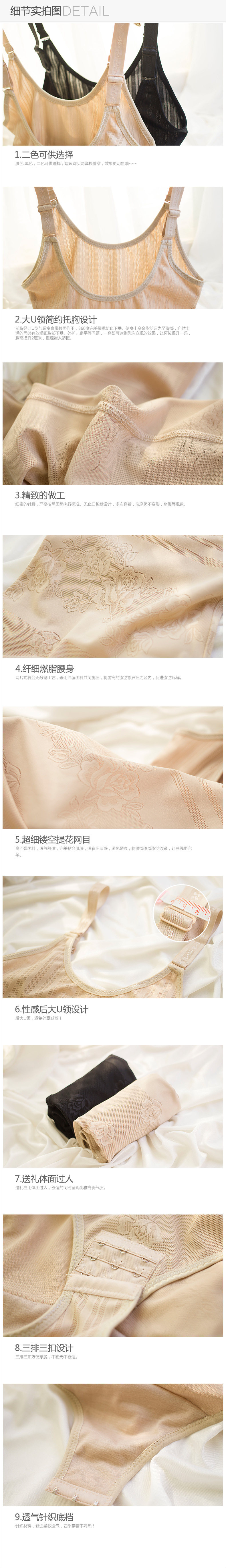 Sous-vêtement minceur en nylon - Ref 698646 Image 22