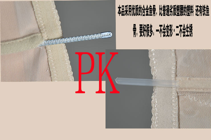 Corset en polyester - Ref 677765 Image 10