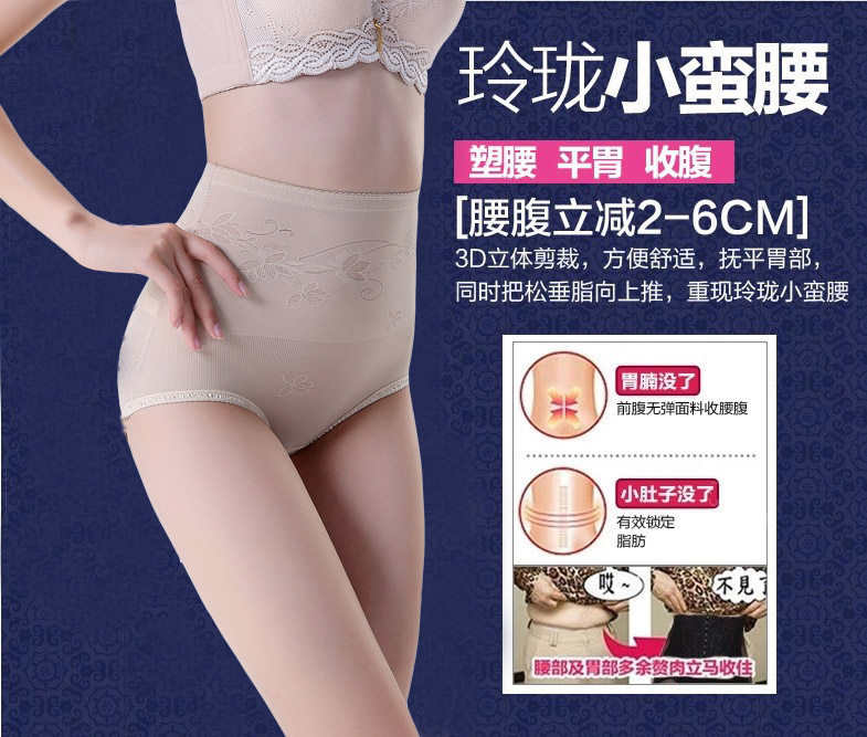 Slip jeunesse EMPERORFEEL en nylon - Ref 642901 Image 34