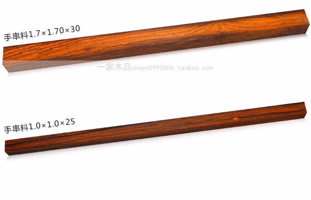 Diffuse Dalbergia Xử lý Vật liệu Xử lý Vật liệu Vòng Ngón tay Vòng đeo tay Chất liệu Dấu trang Thuốc lá Mì Không có gì - Nhẫn mẫu nhẫn cưới đẹp 2020