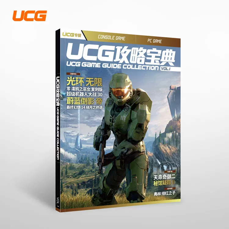Гайд по стратегии UCG Halo Zero Raven: Мико суперроботы Wars 30 Космический воин 14