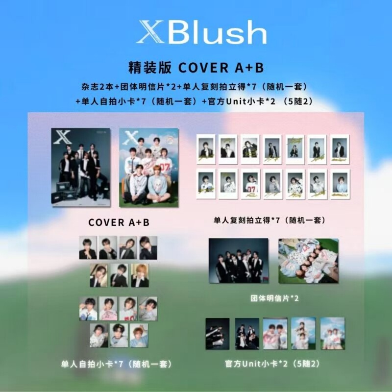 《Xblush》Cover Star Idid: Free Growth Hardcover Edition Set Small Card