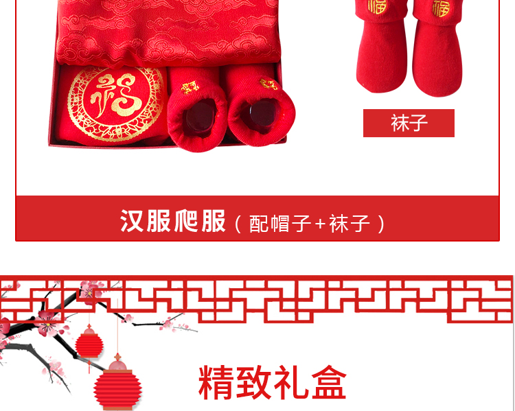 Mùa xuân và phong cách Trung Quốc Hanfu romper hộp quà tặng Nam và nữ em bé trăng tròn trăm ngày váy áo jumpsuit hộp quà - Bộ quà tặng em bé set quà tặng sơ sinh