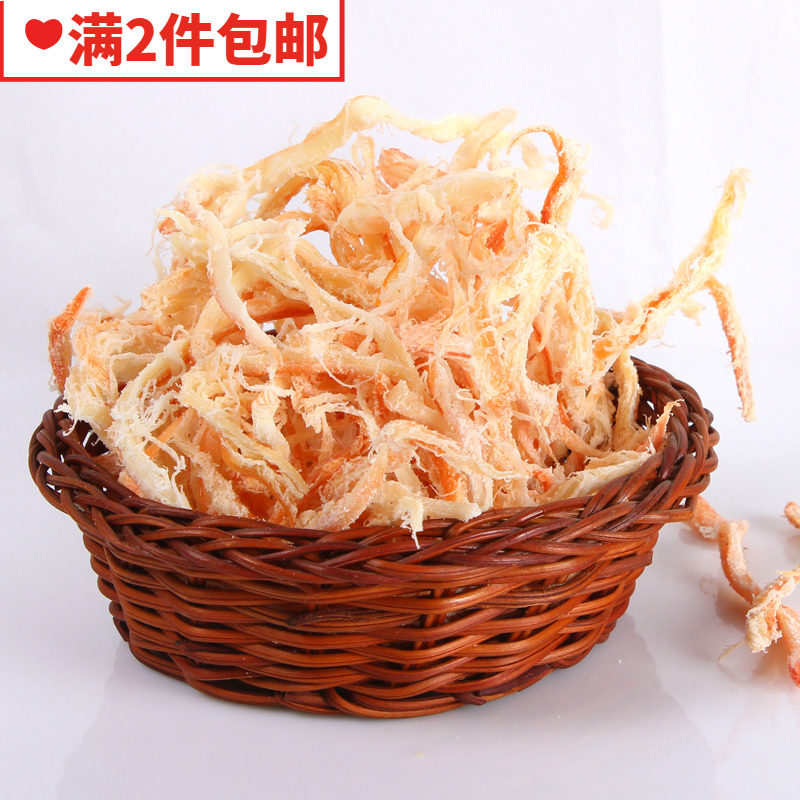 2 Catty Taste Good Carbon Toasted Squid Fish Silk Strips Sea Taste Squid Ready-to-eat Sea Taste Snacks 500 gr