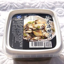 Japanese cuisine yangqi mustard conch 500g box frozen instant seafood mustard conch sushi conch