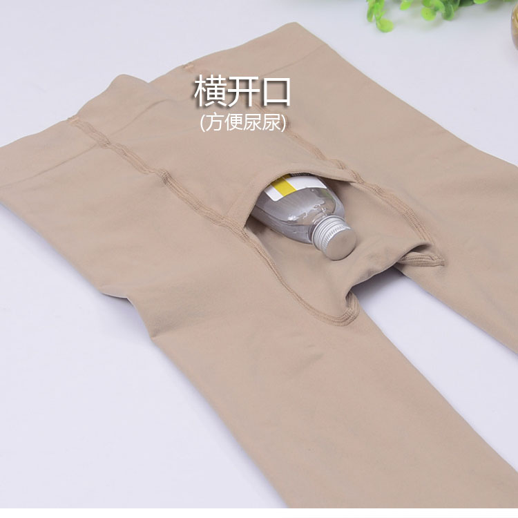 Vớ nhung nam dày 200D mùa thu và mùa đông ấm áp chín điểm quần lửng bó sát quần dài túi JJ set vớ giãn tĩnh mạch