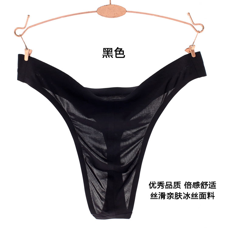 Mùa hè thoáng khí gợi cảm băng lụa không có dấu vết một mảnh eo T quần short quần mỏng phần thoáng khí đồ lót nam quần lót lọt khe xẻ đũng