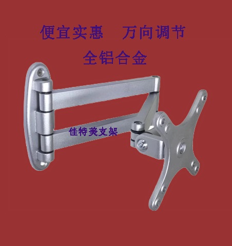 Computer Tilt Wall-mounted Rack Universal Rotary Display rack KTV TV Computer Rack Display Wall Hanger