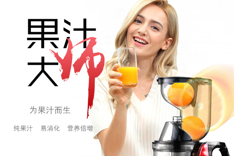 máy ép hoa quả cầm tay sharp Trái tim đỏ đường kính lớn máy ép trái cây nhà máy rau quả tự động đa chức năng máy ép trái cây nhỏ chiên nước ép trái cây tốc độ chậm máy xay cầm tay fatz