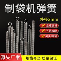 3mm bag making machine spring tip with hook cold cutting bag machine feeding film blowing machine rubber roller accessories oil seal spring