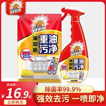 Ultra Weiwei King Oil Smoke Machine Heavy Oil Stain Clear Clean Household Kitchen Except Heavy Scale Powerful Degreaser Degreaser 1 Bottle 1 Bag