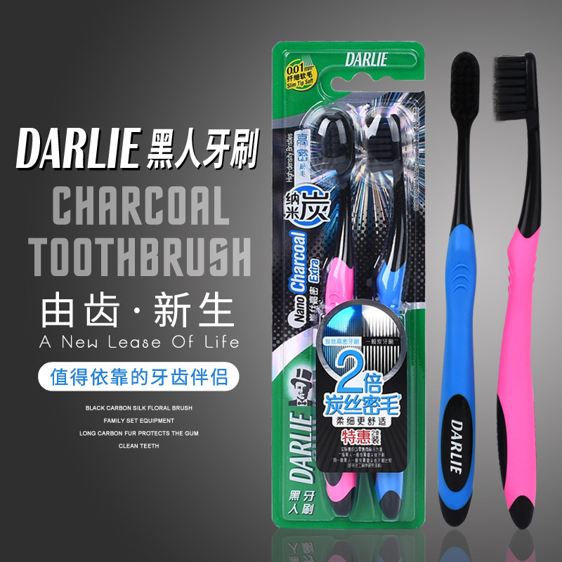 Darlie good come black toothbrush charcoal silk 2 times dense silk two suit adult couple bamboo charcoal soft hair