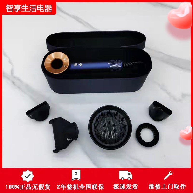 National Bank Dyson Dyson Supersonic HD08 copper gold new home negative ion hair dryer