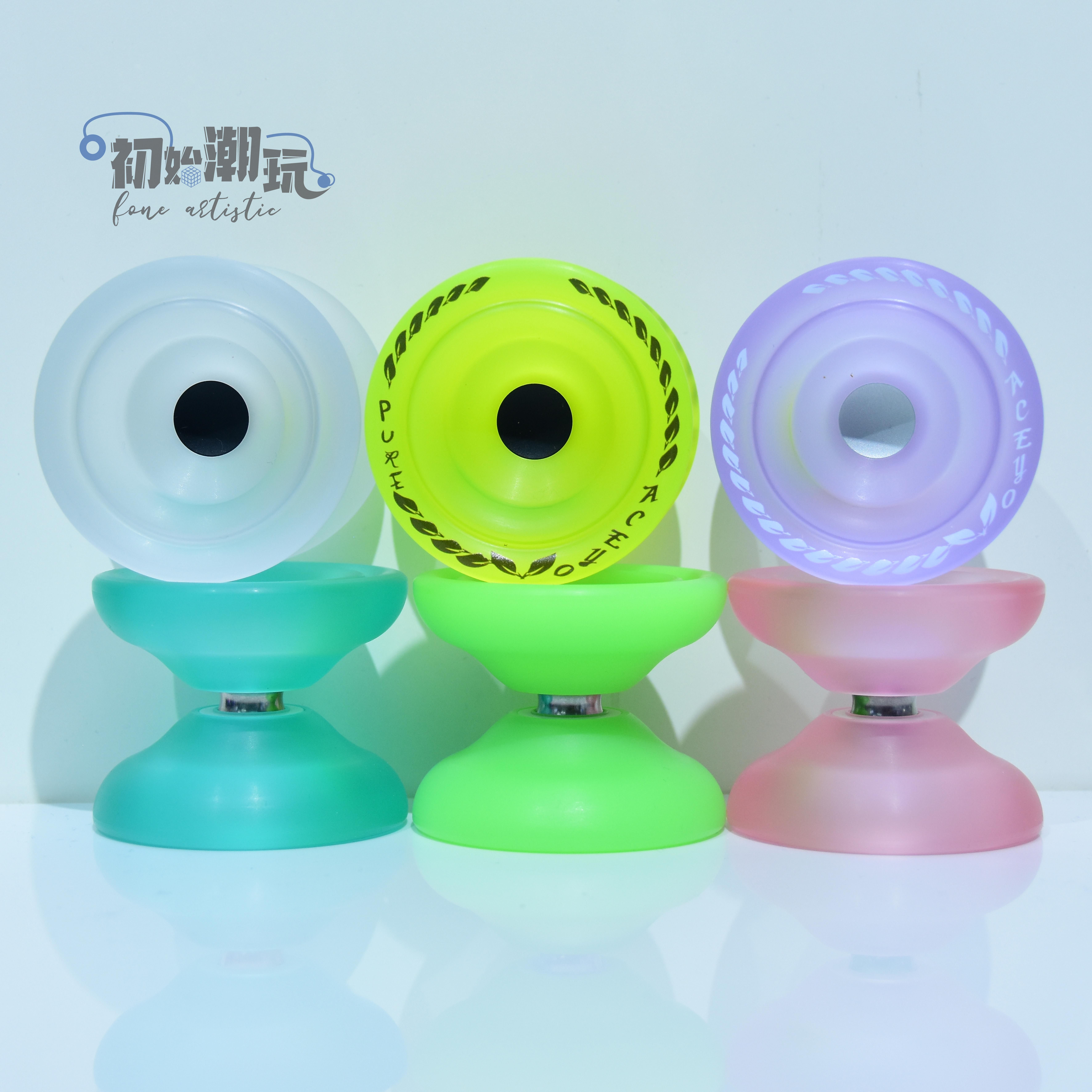 Initial tide play Ace pure and yo-yo New Year gift professional numerical control rubber ball competitive brief 1A3A