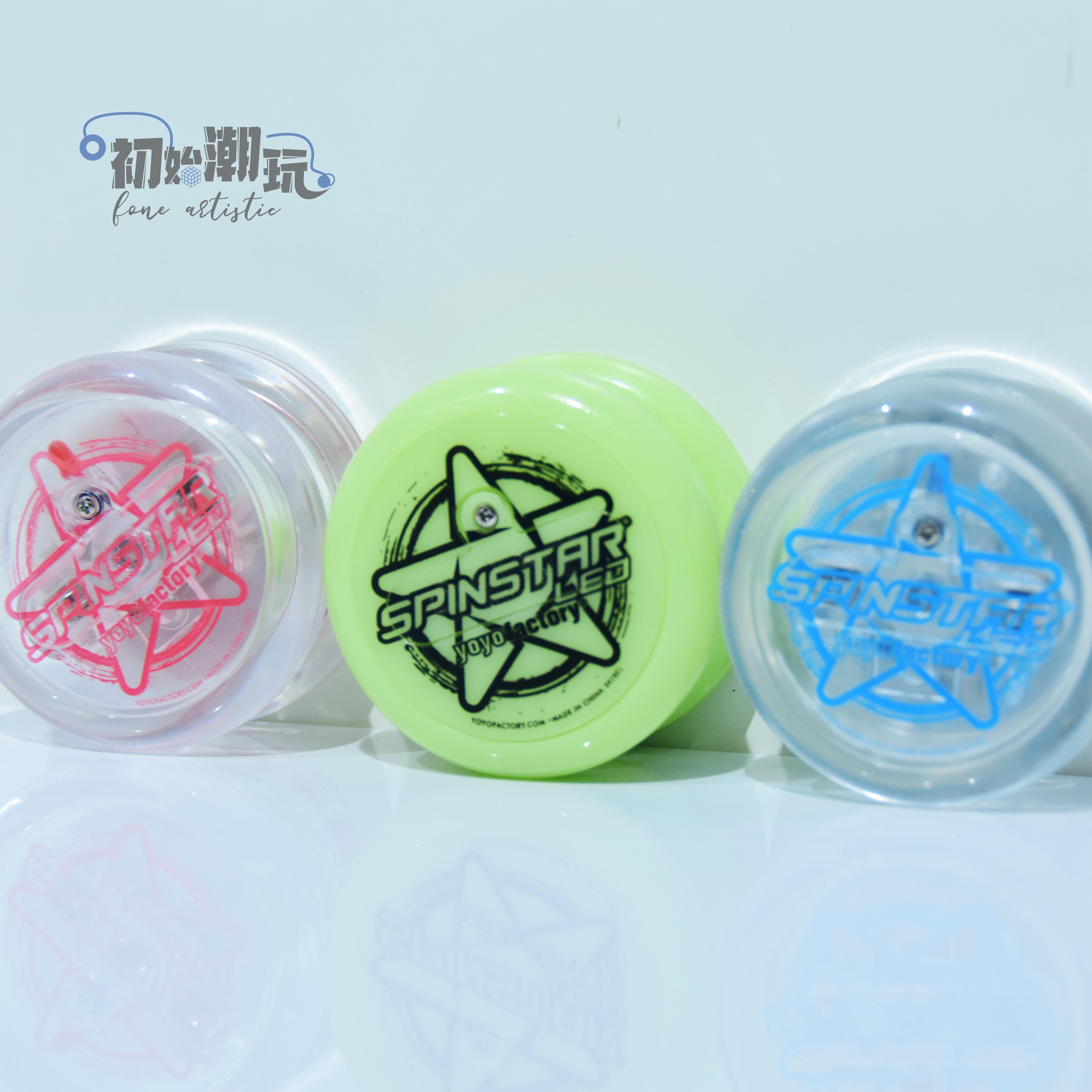 Initial tide play YYF Yoyo Factory Speed ​​Star Professional 1A Basic Plastic Luminous Children Available
