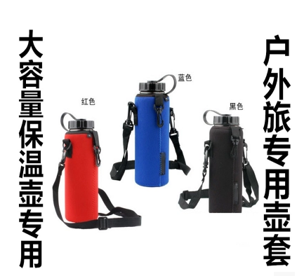 1000ml large-capacity outdoor sports water bottle can be carried on the back and can be hung with portable diving material cup sleeve insulation cup sleeve strap