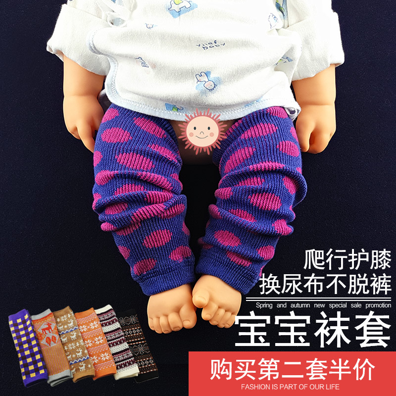 Spring Autumn Season Pure Cotton Songmouth Baby Socks Jacket Children's Kneecap Long Cylinder Socks Anti-Fall Baby Crawl Socks Thickened Overknee Socks-Taobao