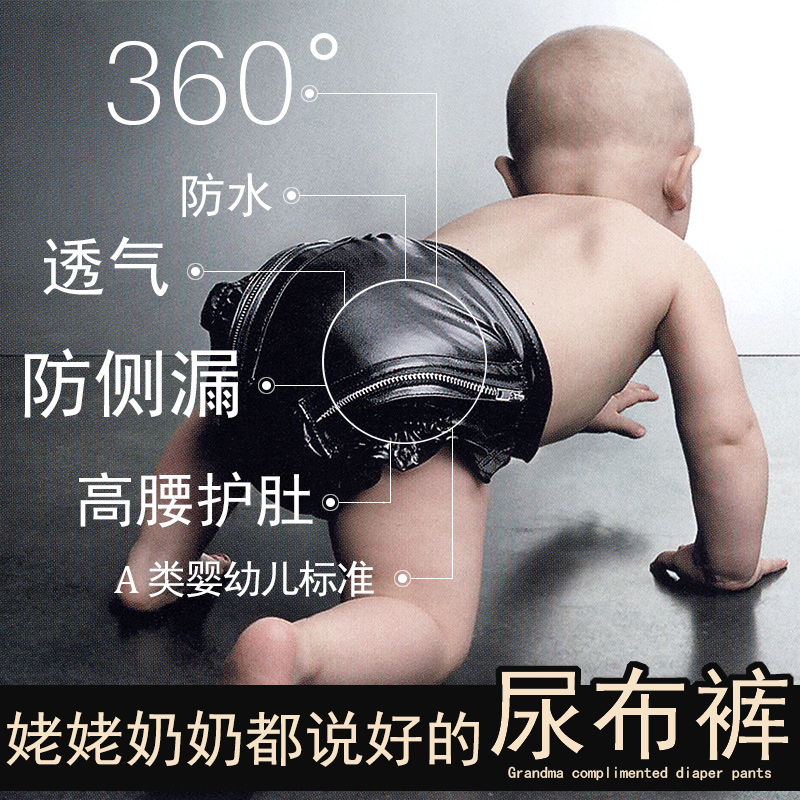 Newborn diaper pocket pure cotton diaper pants baby leak-proof waterproof diaper high waist belly protection baby diaper breathable