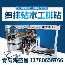  Three-row drilling Woodworking row drilling Mechanical drilling machine Plate furniture cabinet wardrobe drilling machine Double four five six row drilling D