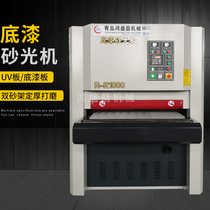  Woodworking machinery Heavy-duty wide belt sanding machine Double-sided fixed thickness sanding machine Grinding machine Woodworking plate special-shaped sanding machine