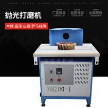  Woodworking vertical manual polishing machine Stair handrail engraving burr primer white stubble grinding machine Roman column sanding machine