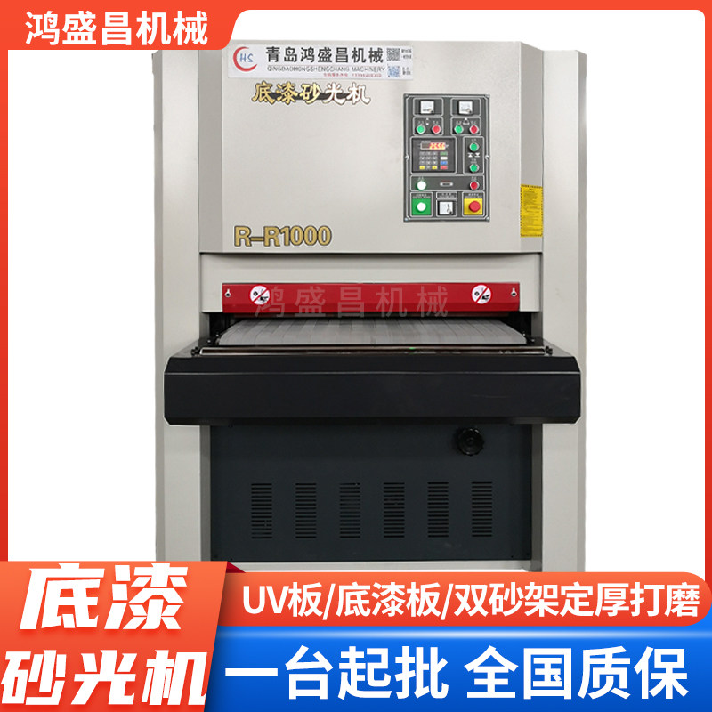 Wood Working Machinery Upper Floating Primer Sanding Machine Wood Plate Fixed Thickness UV Wire Fully Automatic Primer Polish Polishing Machine