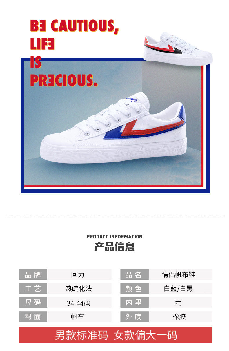 Chaussures de tennis femme WARRIOR   - Ref 3254835 Image 8