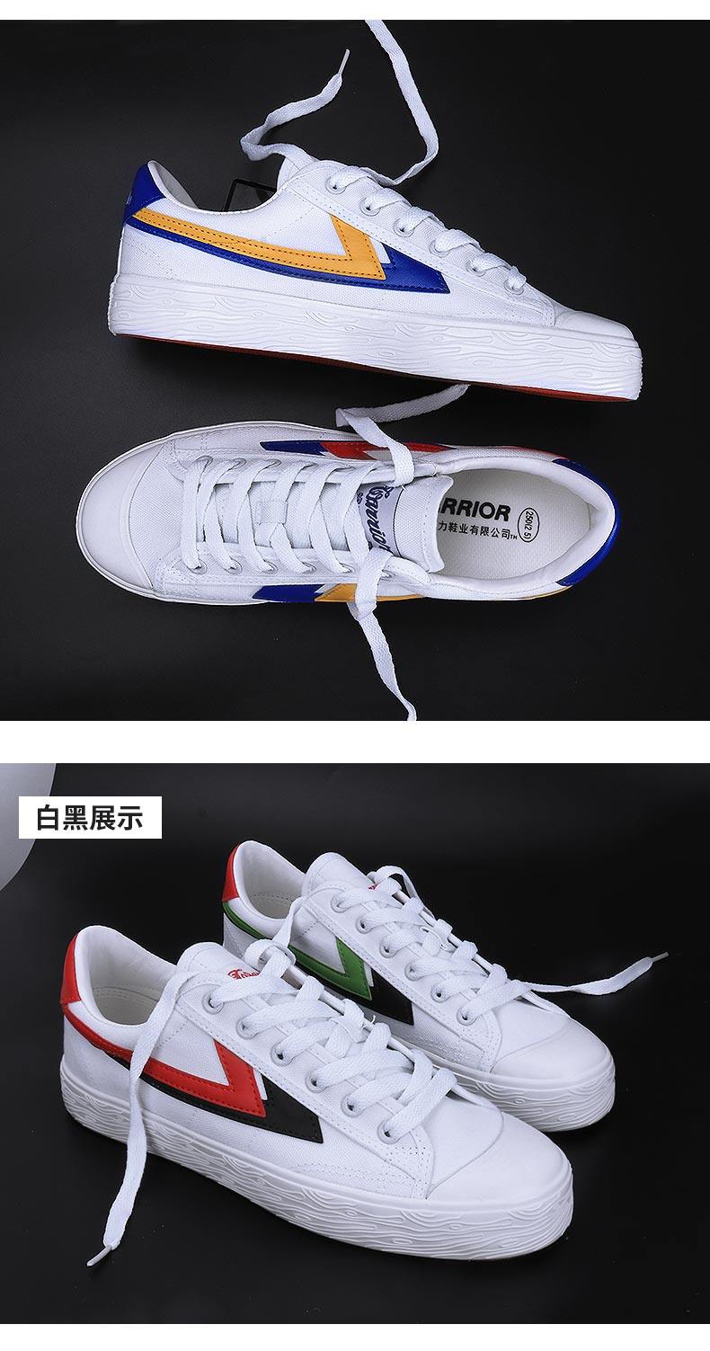 Chaussures de tennis femme WARRIOR   - Ref 3254835 Image 15