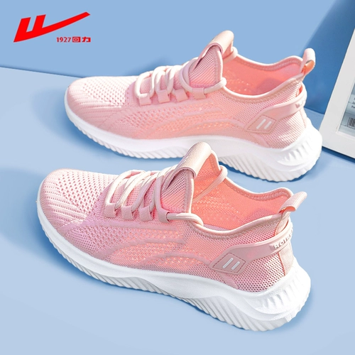 Warrior/回力 Амортизирующая спортивная обувь, спортивная скакалка для спортзала, мягкая подошва