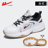 Белый и черный