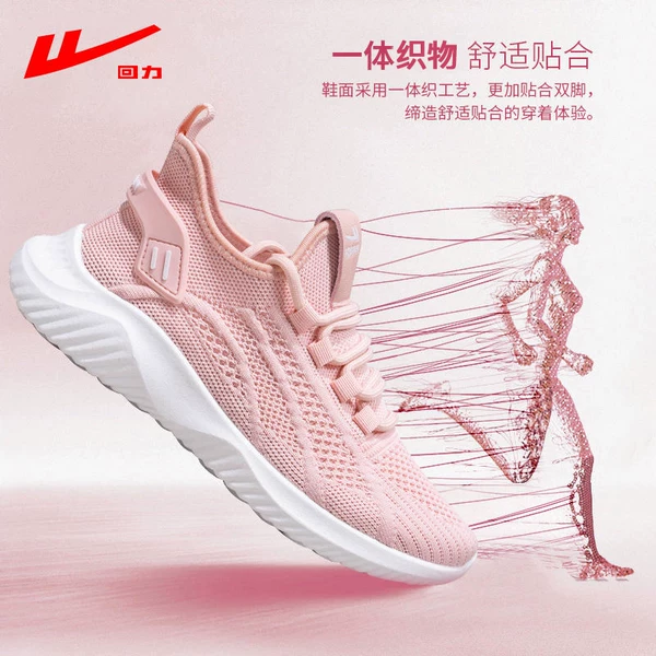 Товары от 恒大鞋业专营店