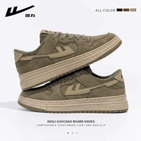 033-1 Хаки Грин