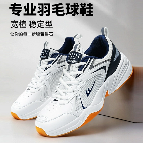 Warrior, дышащая спортивная летняя мужская нескользящая износостойкая спортивная обувь для бадминтона, коллекция 2022