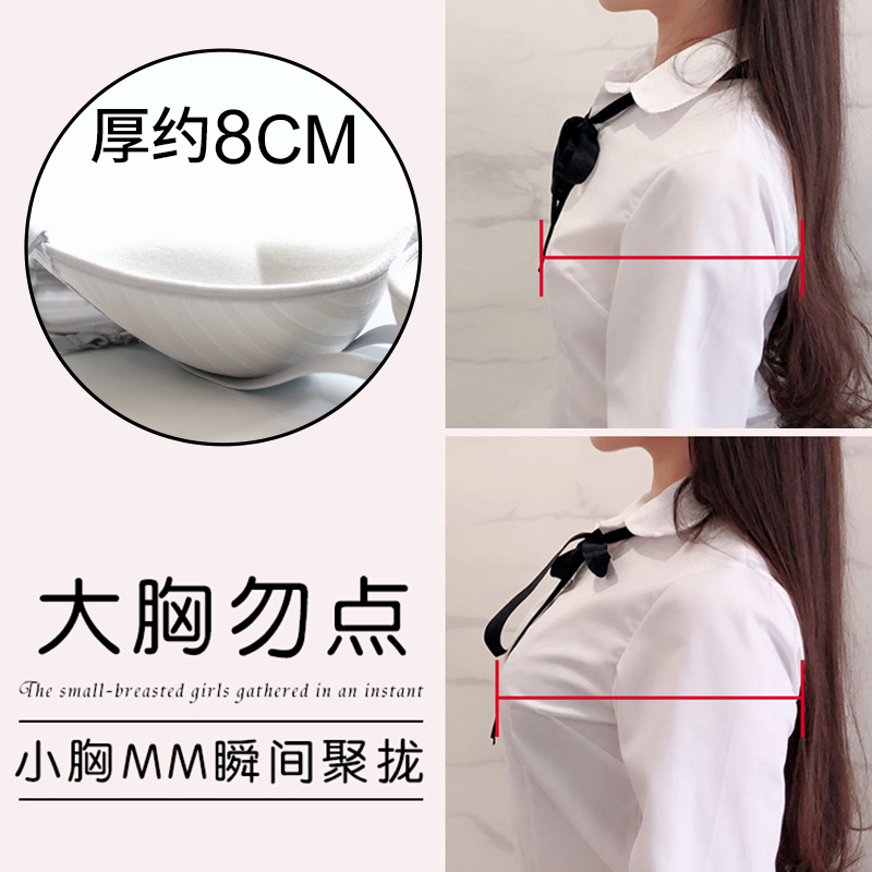 Mặt khóa vẻ đẹp 8cm trở lại siêu dày trên sự tin tưởng womens đồ lót sexy phẳng ngực nhỏ tụ tập 9cm áo ngực dày mà không cần vòng thép mùa hè.