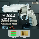 Револьвер, мягкая пуля, дробовик, металлическая игрушка, игрушечный пистолет