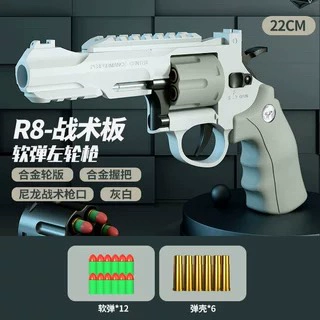 Револьвер, мягкая пуля, дробовик, металлическая игрушка, игрушечный пистолет