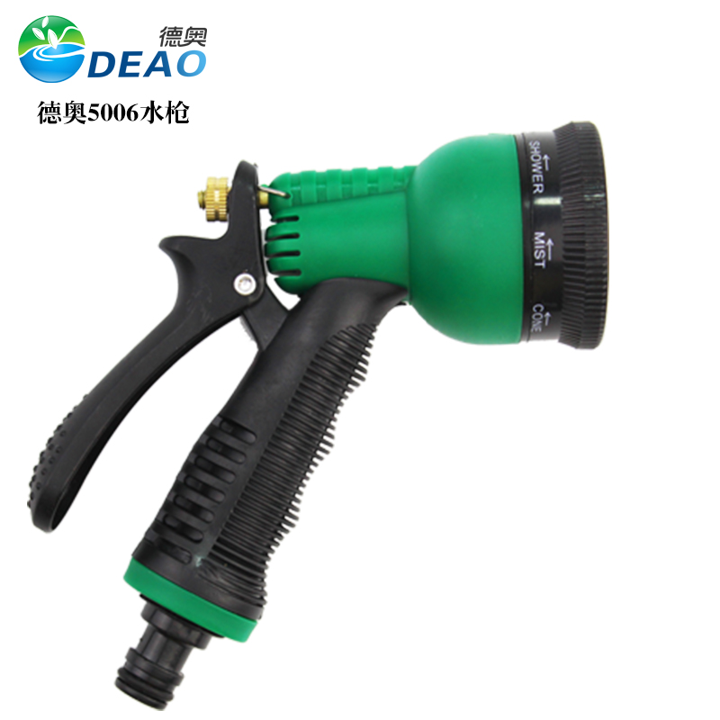 Deo Household Garden Watering Gun Horticultural Spray Headwater Pipe High Pressure Water Water Gun Set