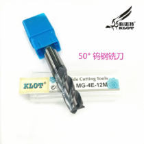50 Degree Integrated Alloy Tungsten Steel 4 Blade Flat Bottom Mill 4 5 5 5 5 6 6 5 7 7 5 8 Standard Extended