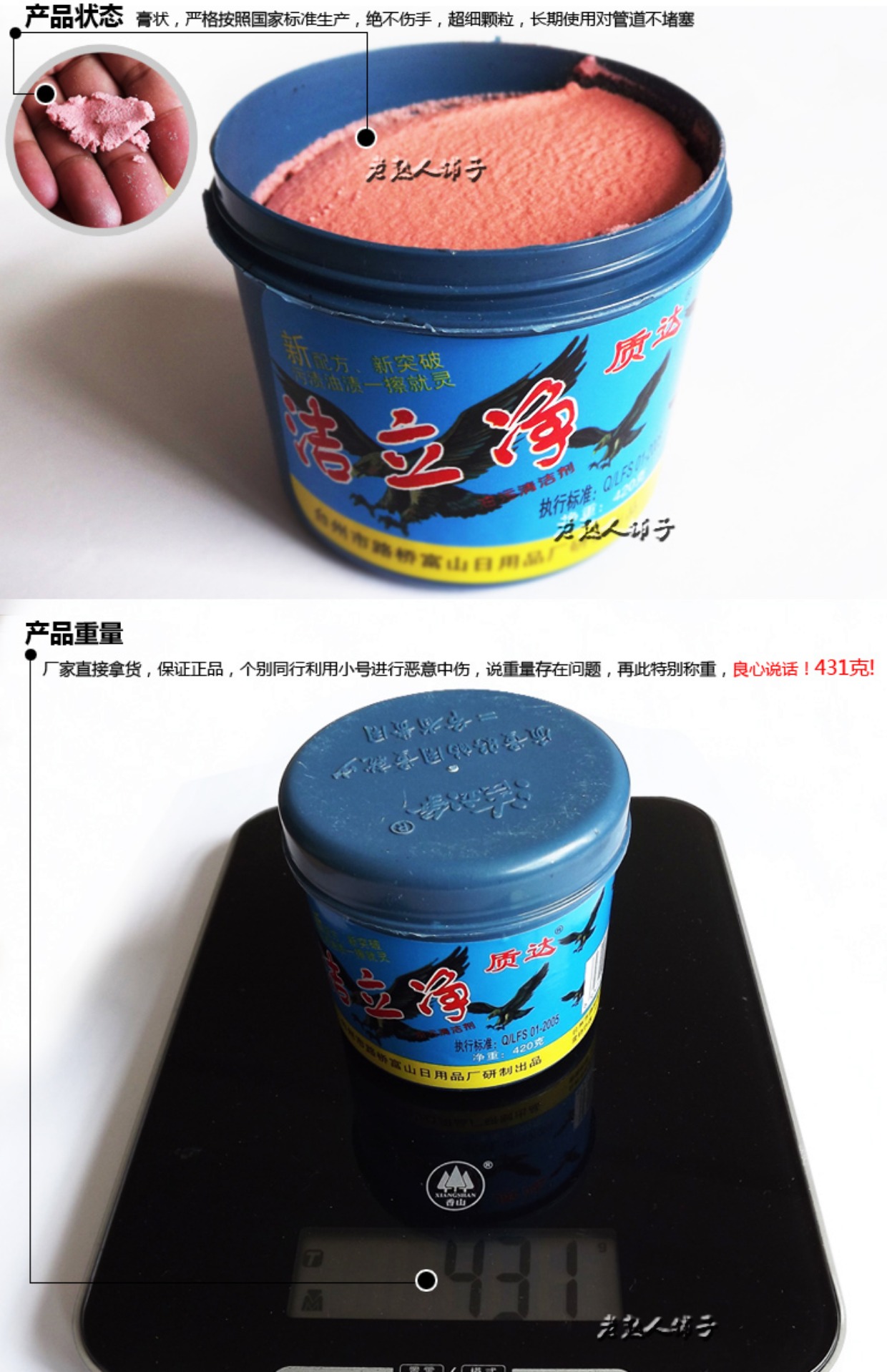 Jie Li sạch tay kem tẩy dầu trung tính dầu tẩy rửa mạnh mẽ bột cát công nghiệp không làm tổn thương tay bán buôn - Tự làm khuôn nướng khuôn rau câu trung thu