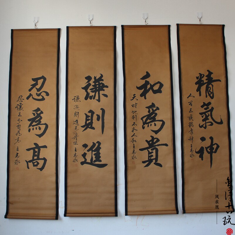 Antique old calligraphy paintings, Chinese paintings, murals, Wang Zhiyong's spirit, four screen decorative paintings, hanging paintings in the living room, have been framed