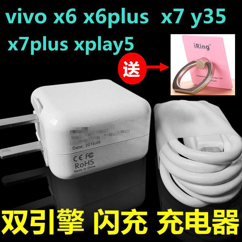 chargeur pour téléphones VIVO - Ref 1294782 Image 6