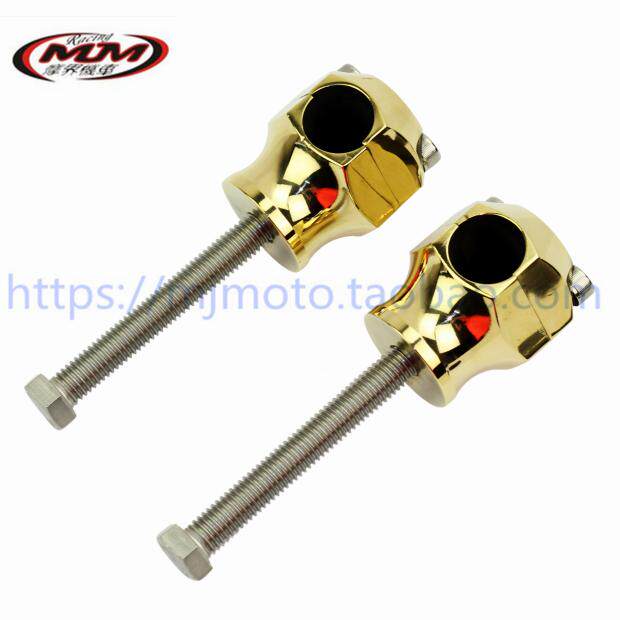 Applicable harelocomotive retrofit retro plus height code heightening column handlebar fixed seat tap seat to stand 25MM